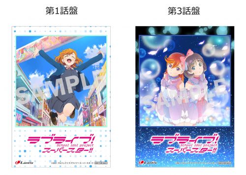 ニュース | 「ラブライブ！スーパースター!!」公式サイト