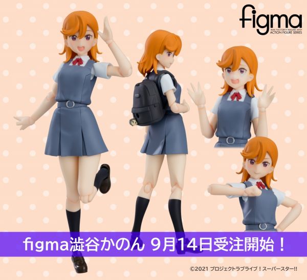 超歓迎格安figma ラブライブ！　バラ売り不可 コミック・アニメ