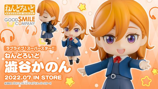 SALE／81%OFF】 特典 ねんどろいど 特製丸台座 1737 ラブライブ 澁谷