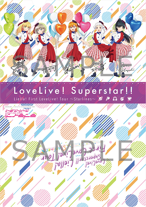 ラブライブ!スーパースター!!Liella!First LoveLive!To…-