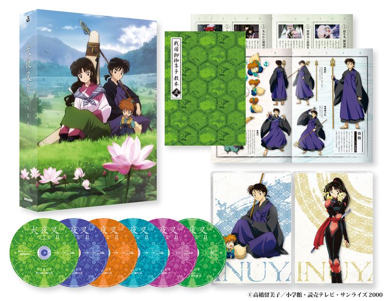 25,488円犬夜叉 Blu-ray box 全巻　セット　最終値引き