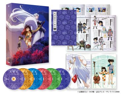 半妖の夜叉姫] TVアニメ『犬夜叉』全167話を収録した「Complete Blu-ray BOX」全4巻が好評発売中！｜作品紹介｜サンライズ