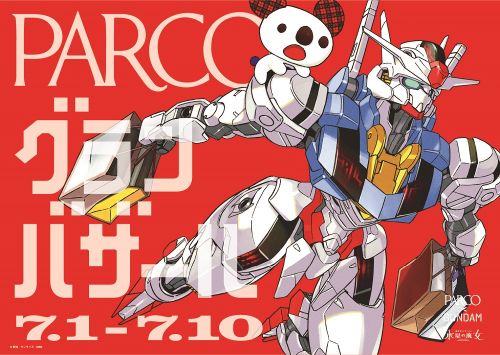 パルコとガンダムがコラボレーション“PARCO×GUNDAM 