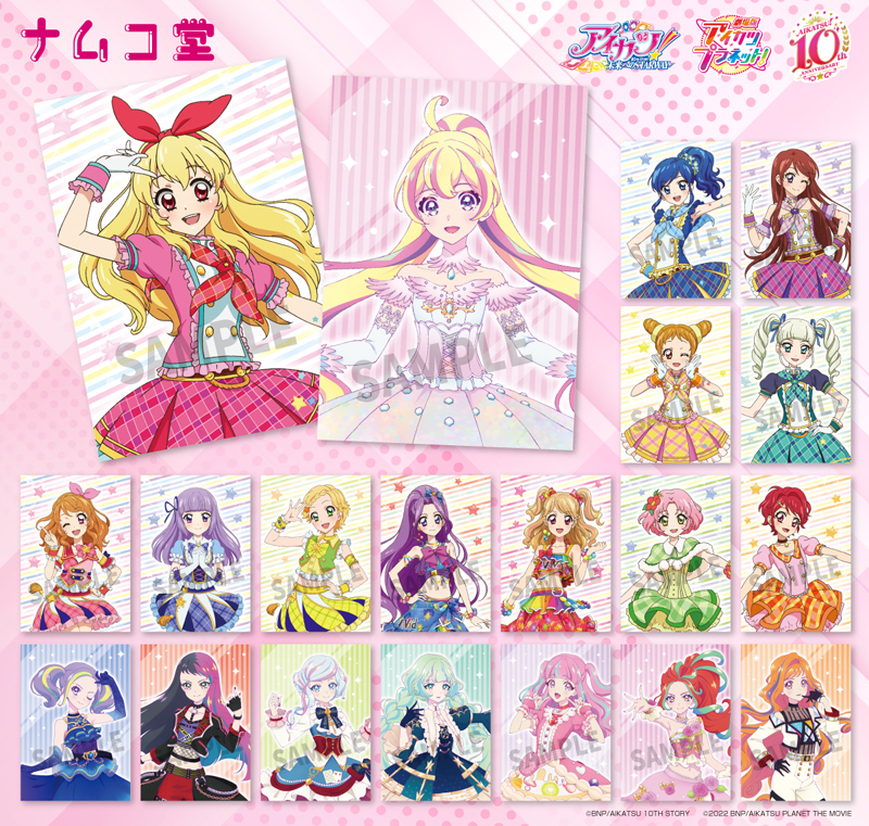 NEWS｜アイカツ！ 10th STORY 未来へのSTARWAY