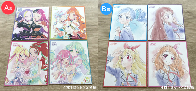 高品質 劇場版アイカツ！入場特典カード トレーディングカード