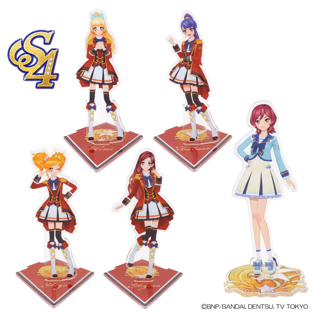 お得限定品アイカツスターズ S4 アクリルスタンドセット アクリルスタンド