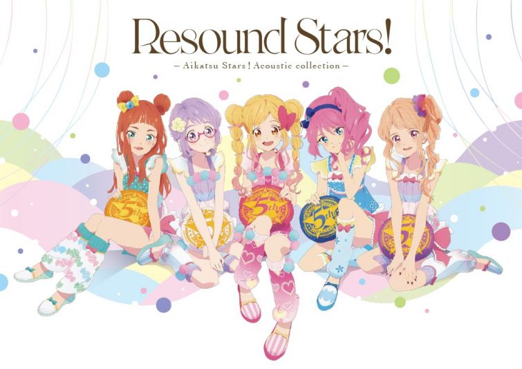 アイカツスターズ！ 星のツバサ アクリルスタンド（DCDver.）花園