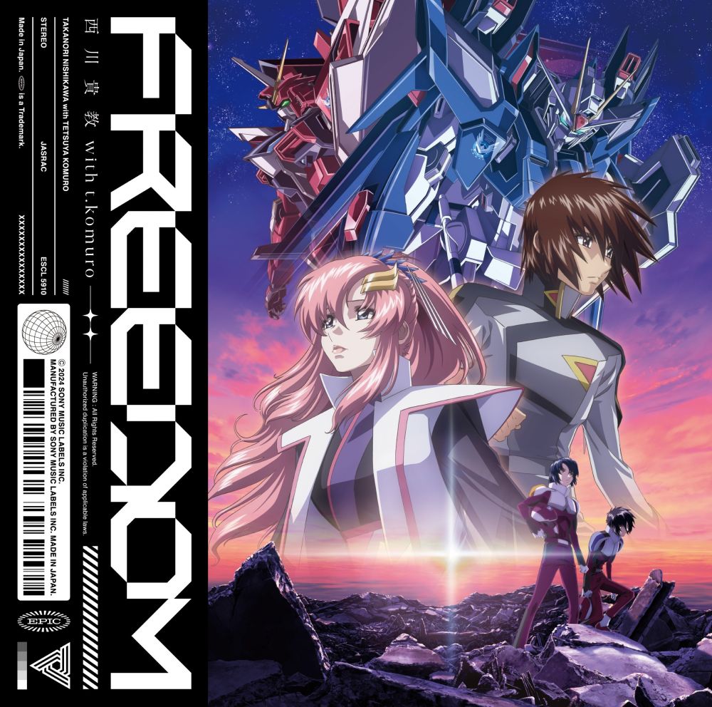 2個 FREEDOM(完全生産限定盤) 西川貴教 ガンダムseed フリーダム完全 