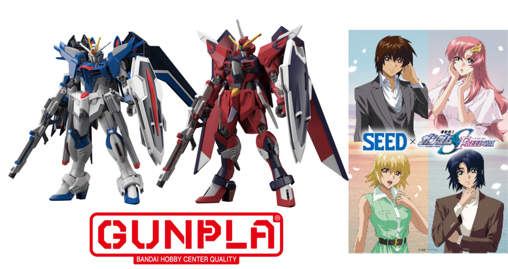 新着情報 | 機動戦士ガンダムSEEDシリーズ公式サイト