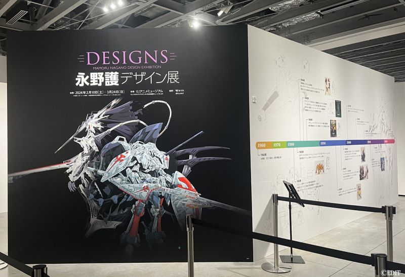 DESIGNS 永野護デザイン展」EJアニメミュージアムにて開催中