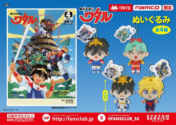 【新品極美品】サンライズワールド 東京限定 複製ミニ色紙 久行宏和 舞-HiME 非売品】サンライズワールド 東京限定 ミニ色紙 久行宏和 舞