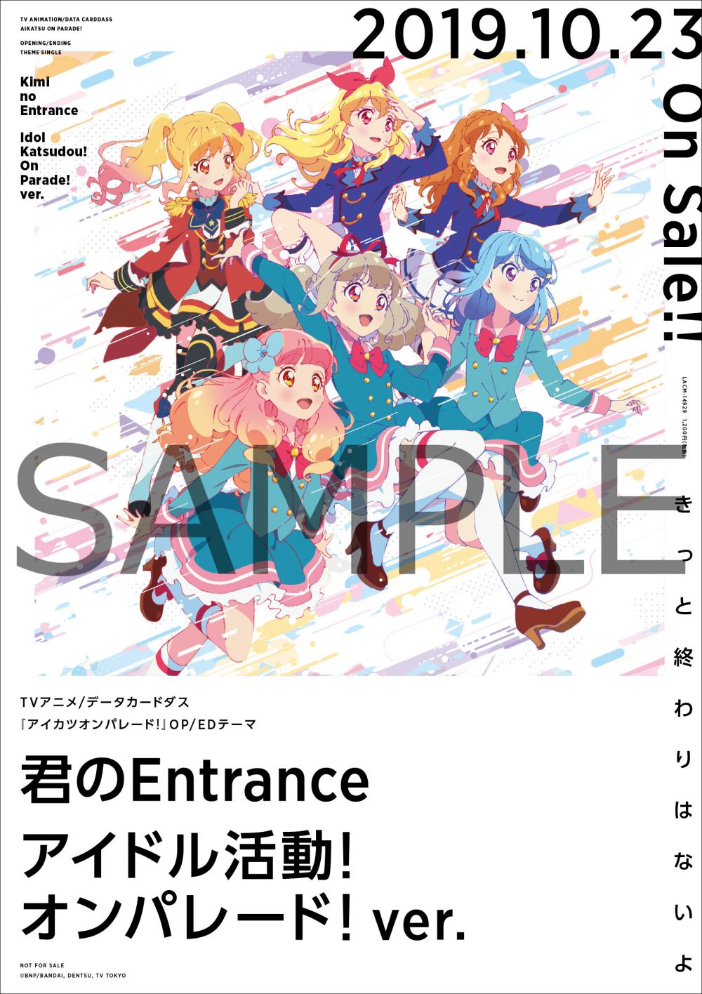 オケカツCD+パンフレット オケカツCD+パンフレット - メルカリ