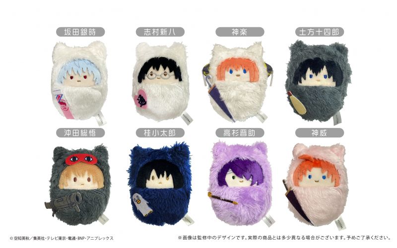 ニュース | 「銀魂」20周年記念サイト