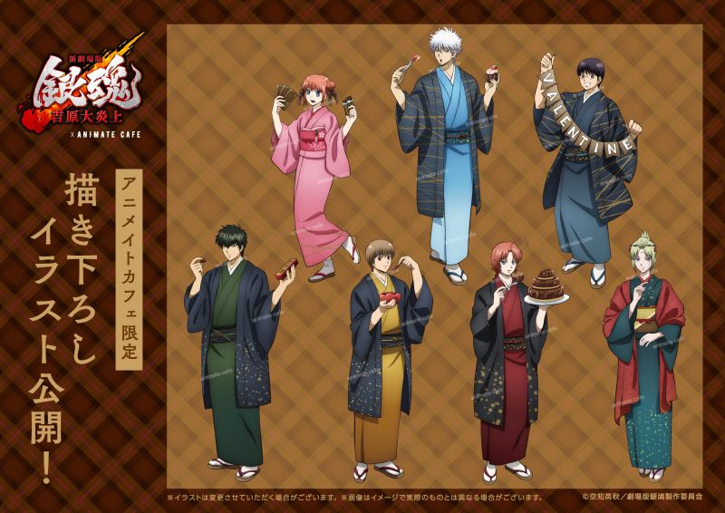 ニュース | 「銀魂」20周年記念サイト