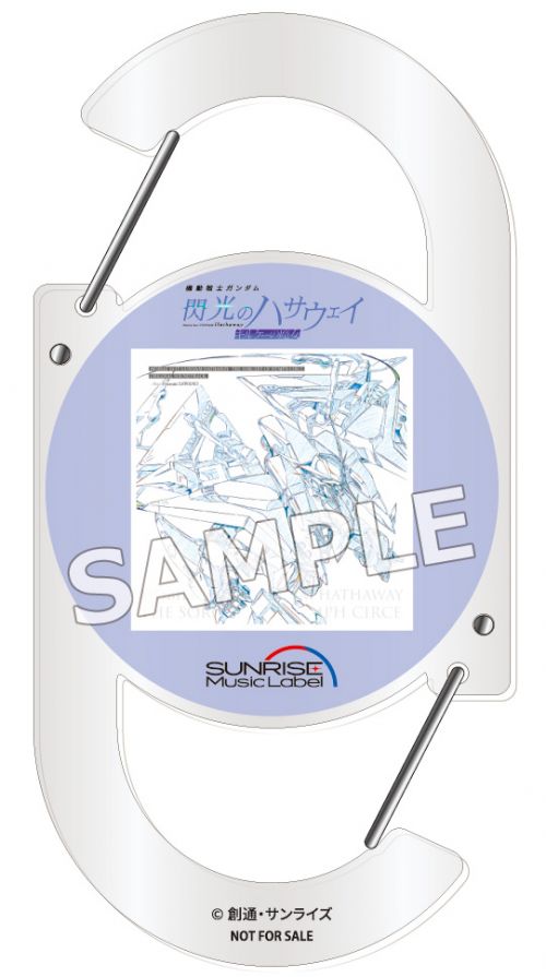 ミュージックリスト - サンライズ ミュージック