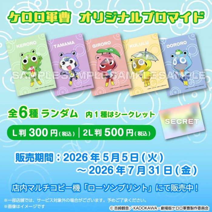 とぅーし 2024年バースデー ランダムブロマイド RAB とぅーし とぅし誕 2024 ブロマイド 3枚セット｜Yahoo!フリマ（旧