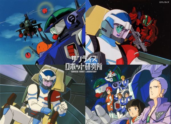 サンライズロボット研究報告：コックピット編　第23回「SPT（スーパー・パワード・トレーサー）」前編