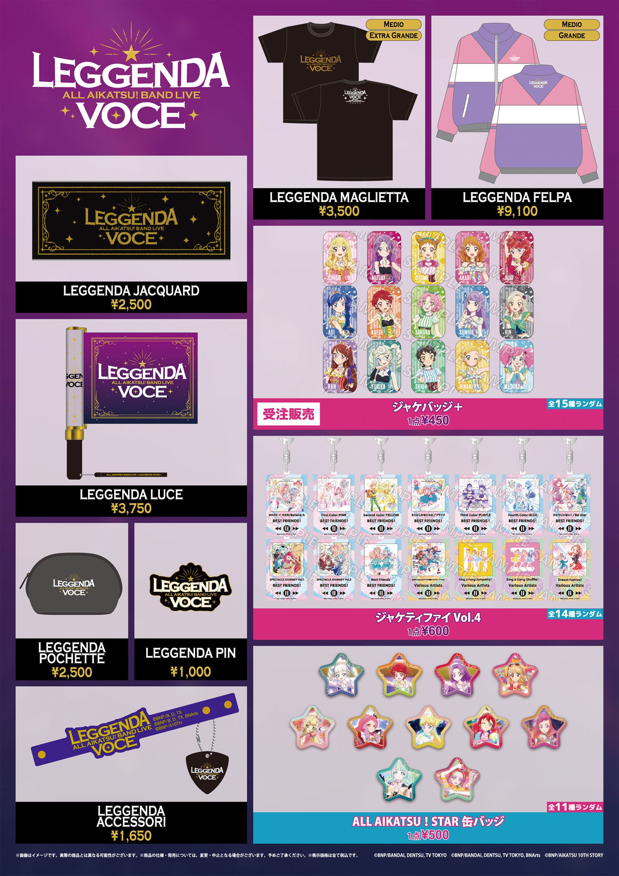 TOPICS｜オールアイカツ！公式ポータルサイト