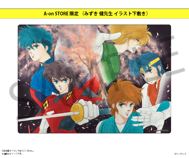 TVアニメ『鎧伝サムライトルーパー』の書籍発売決定！「鎧伝サムライ