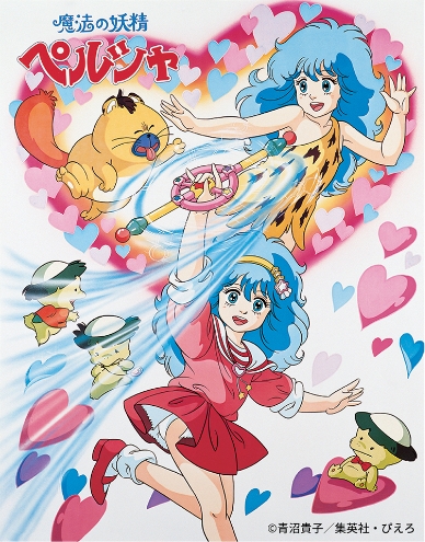 ぴえろ魔法少女4作品 Anniversary Blu-ray BOX発売決定!! 『魔法の