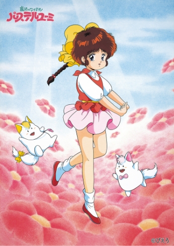 ぴえろ魔法少女4作品 Anniversary Blu-ray BOX発売決定!! 『魔法の
