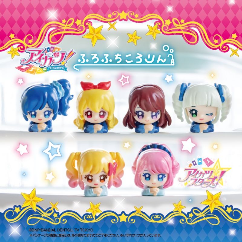 Goods｜アイカツスターズ！ ～星々のProgress～