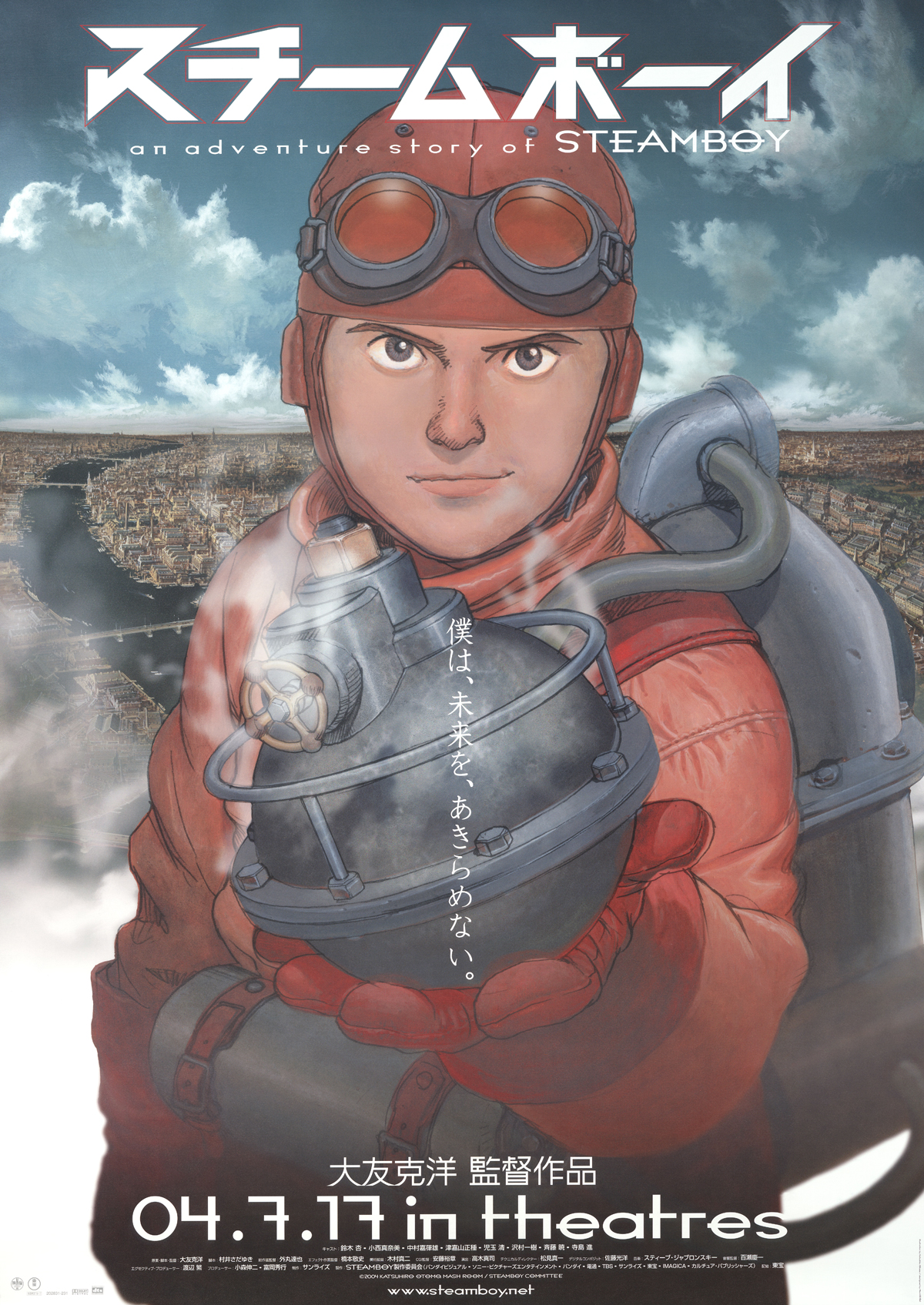 STEAMBOY｜List of Works｜SUNRISE