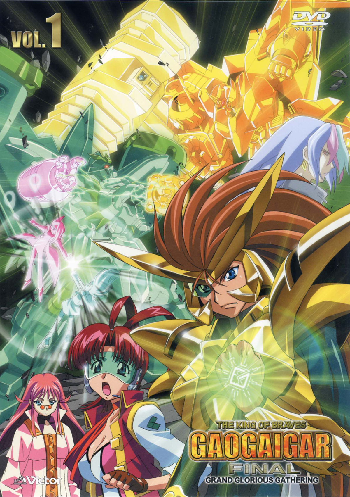 KING OF THE BRAVES GAOGAIGAR GRAND GLORIOUS GATHERING｜List of