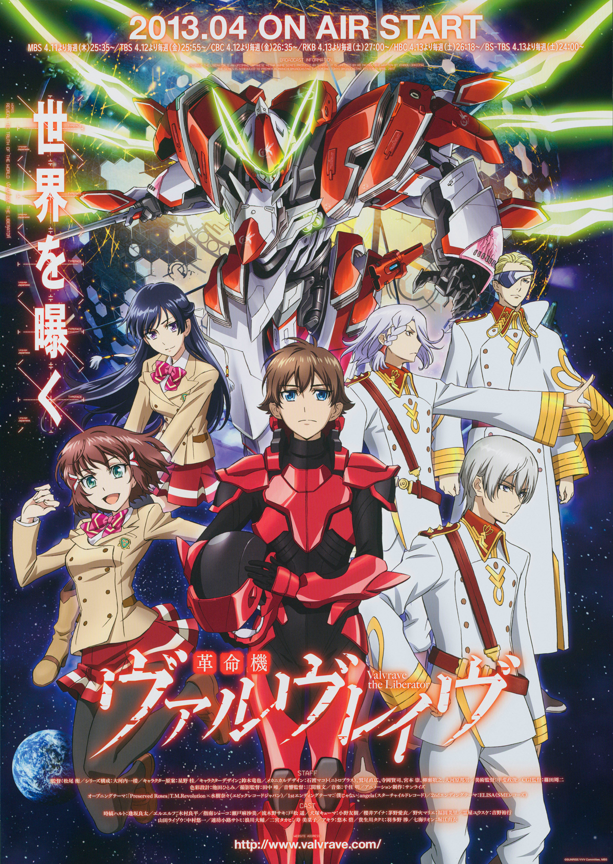 Stream Valvrave the Liberator 2nd Season (ED / Ending FULL) - [REALISM] by  Noble/Works_Remixed