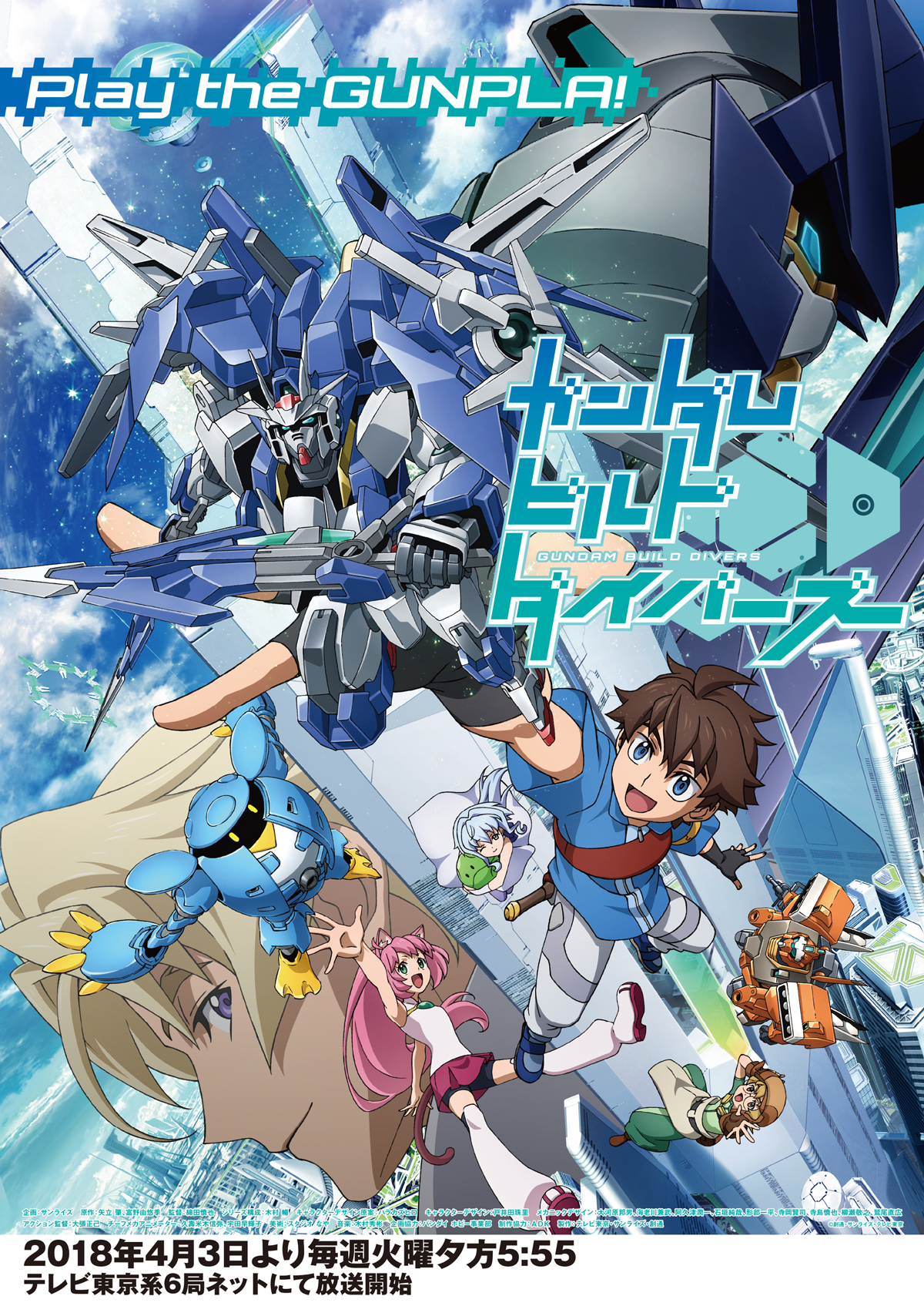 Gundam build divers