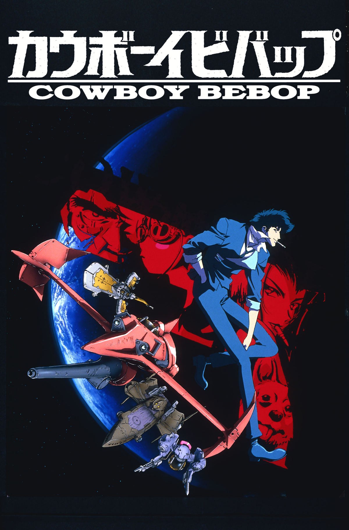 COWBOY BEBOP｜List of Works｜SUNRISE