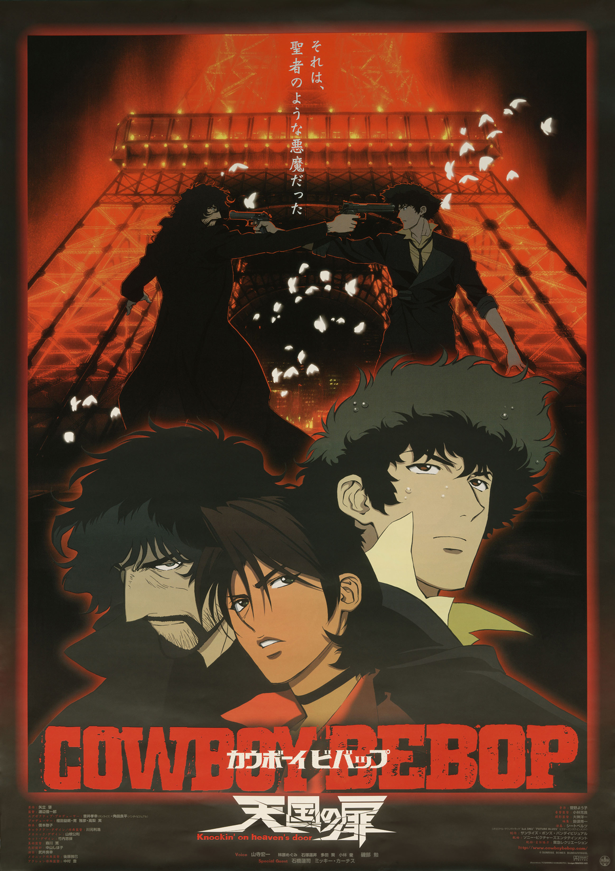 COWBOY BEBOP｜List of Works｜SUNRISE