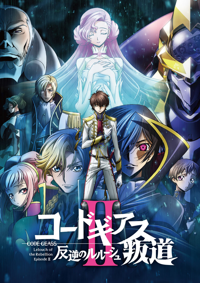 CODE GEASS Lelouch of the Rebellion｜List of Works｜SUNRISE