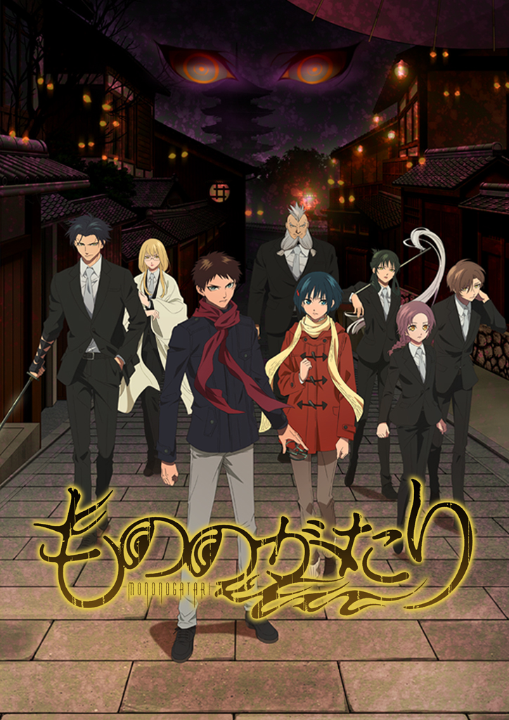 作品情報 | 株式会社バンダイナムコピクチャーズ