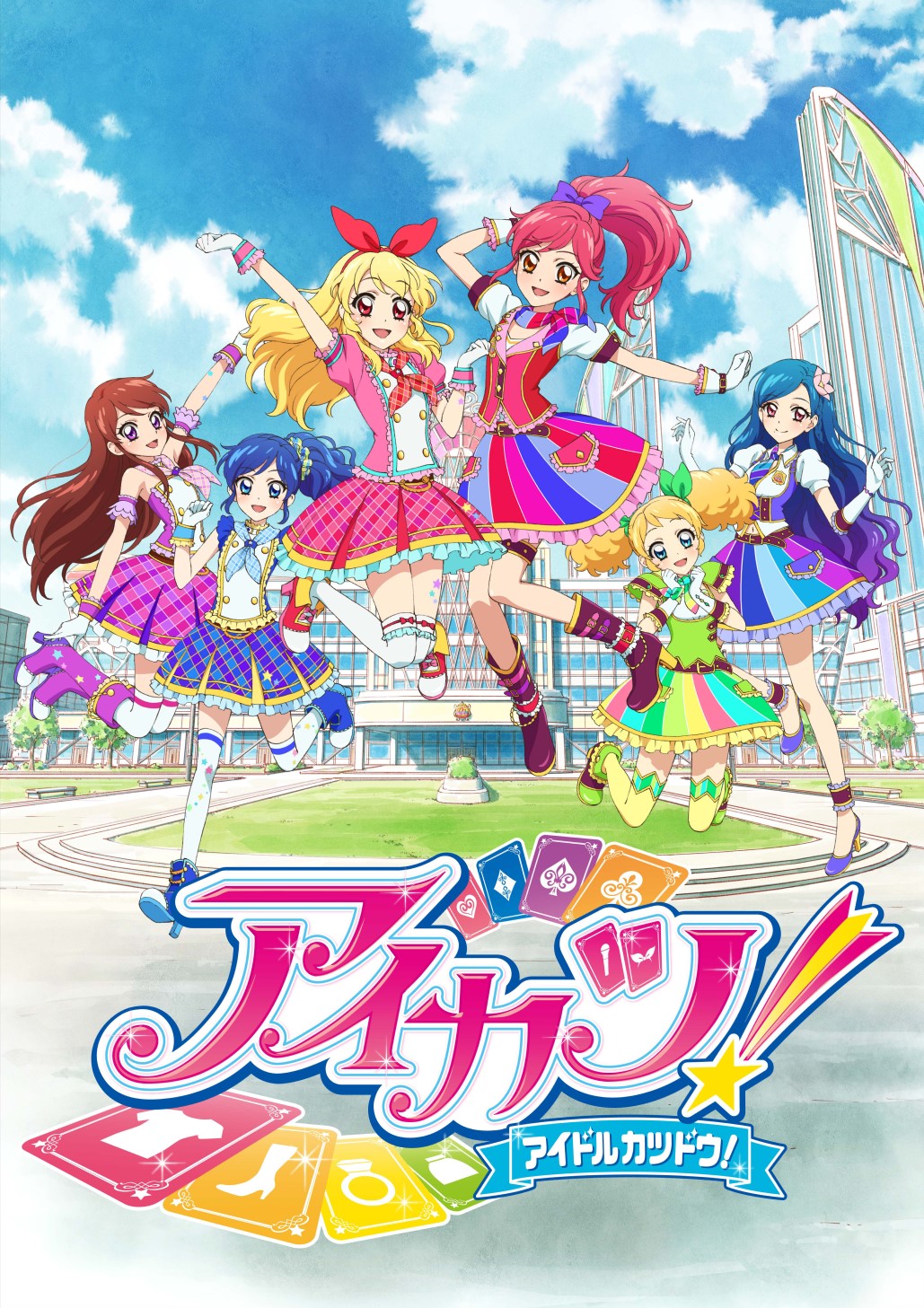 作品情報 | 株式会社バンダイナムコピクチャーズ