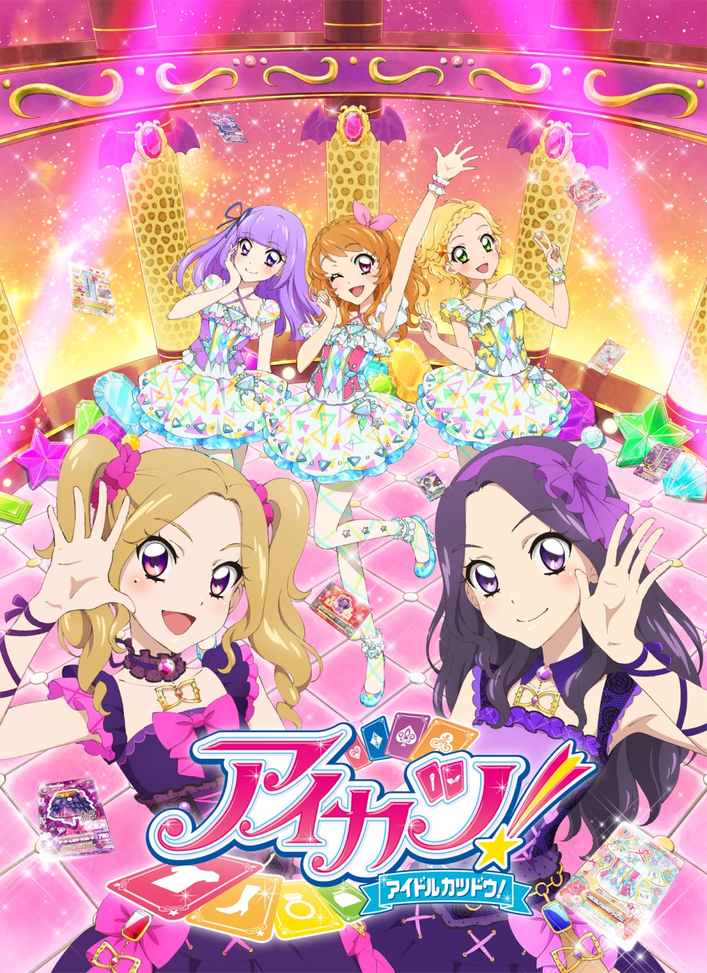 作品情報 | 株式会社バンダイナムコピクチャーズ