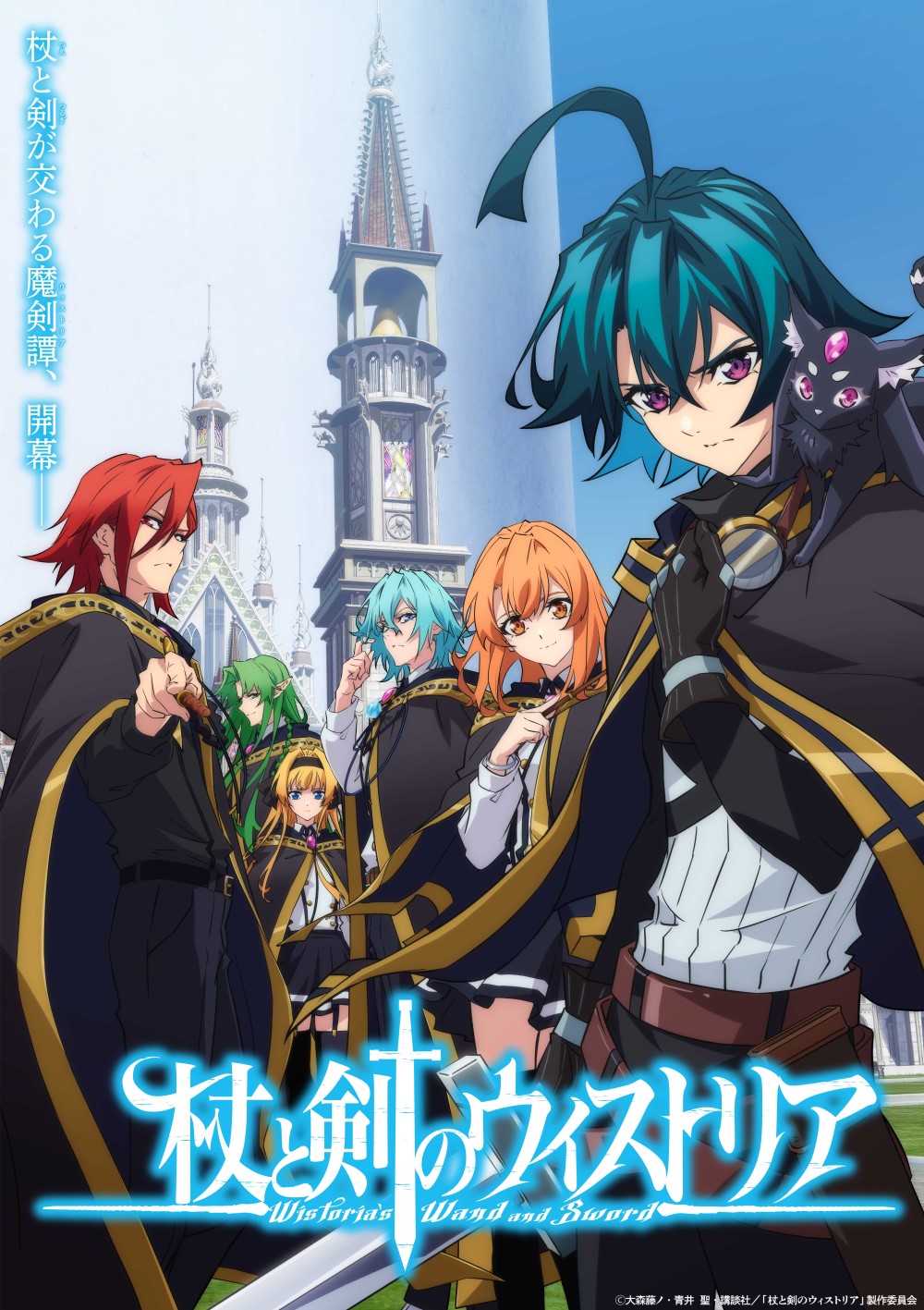 作品情報 : アイカツ！（4thシーズン） | 株式会社バンダイ