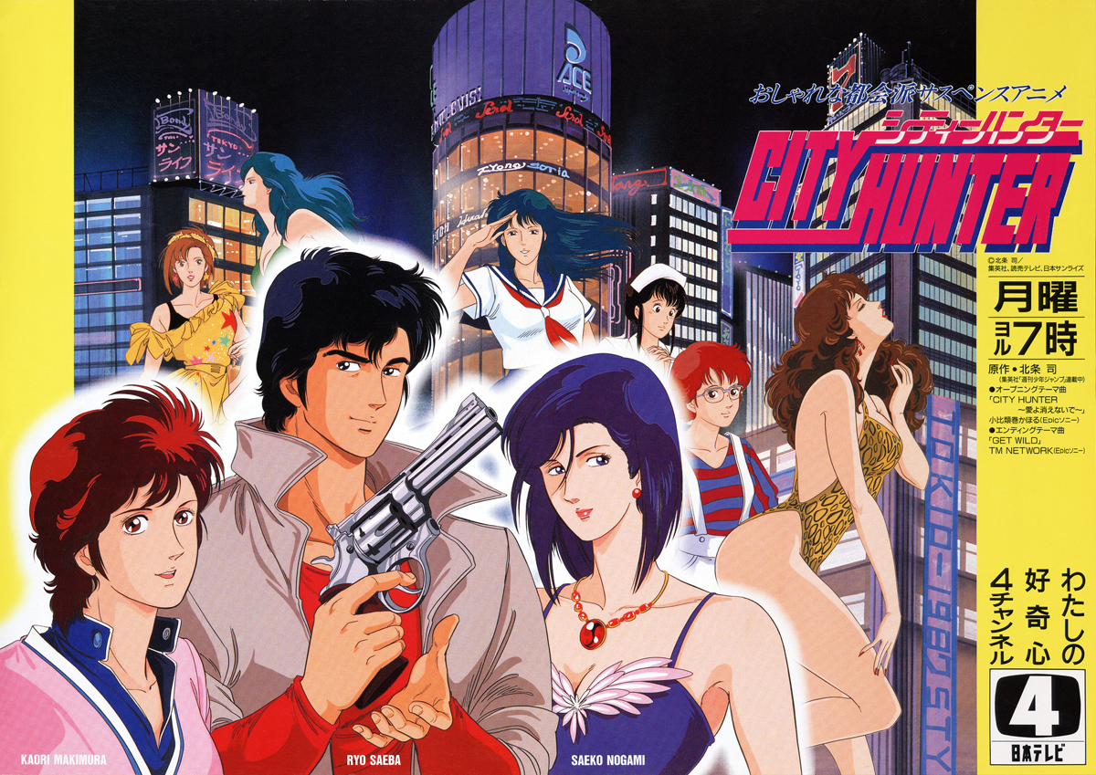 City Hunter