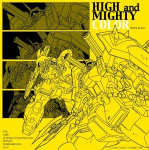 機動戦士ガンダムseed Destiny High And Mighty Colorの Pride Remix が発売決定です 作品紹介 サンライズ
