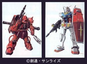 ガンダム30周年 ガンダム３０周年関連商品情報 作品紹介 サンライズ