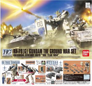 ｕ ｃ ｈａｒｄ ｇｒａｐｈ 1 144 Hguc 陸戦型ガンダム地上戦セット ハードグラフ仕様 発売 作品紹介 サンライズ