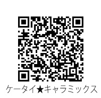 スクライドweb