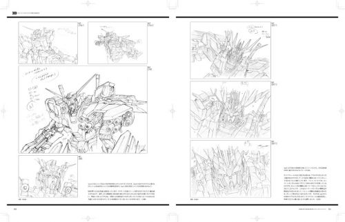機動戦士ガンダムUC GREAT WORKS- 完全設定資料集 – (BOXI