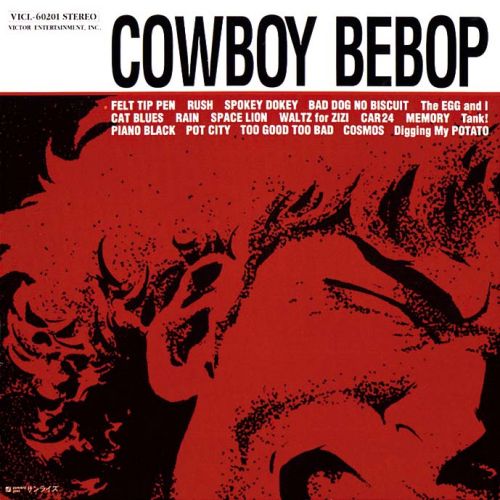 カウボーイビバップ] 「COWBOY BEBOP 旧譜CDキャンペーン」 のご案内｜作品紹介｜サンライズ