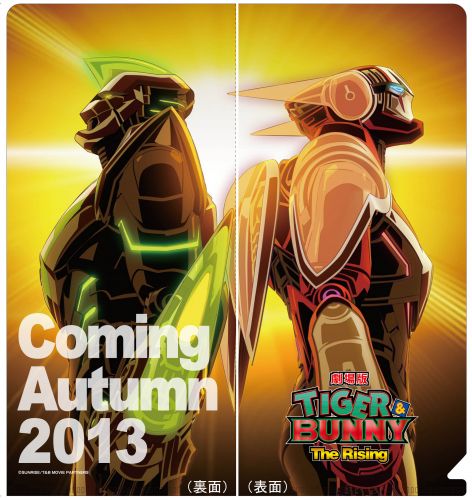 News 劇場版 Tiger Bunny The Beginning