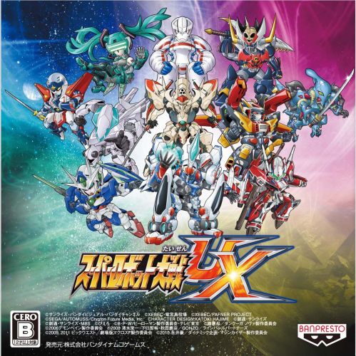 スーパーロボット大戦UX - 3DS - テレビゲーム