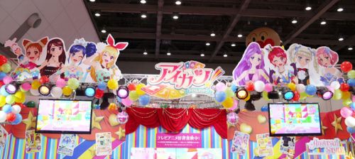 アイカツ 6月15日 16日は東京おもちゃショー13バンダイブースに遊びに来てね 作品紹介 サンライズ