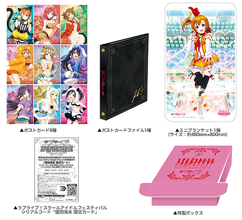 ラブライブ！] 【C85】冬コミ ブシロードブース『ラブライブ！』商品