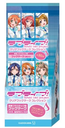 ラブライブ！ クリアブックマークコレクション ラプラス・ダークネス】ホロライブ ブックマークコレクション