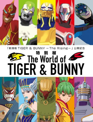 Tiger Bunny タイガーアンドバニー Mbs Tokyo Mx Bs11デジタルで11年4月放送スタート予定